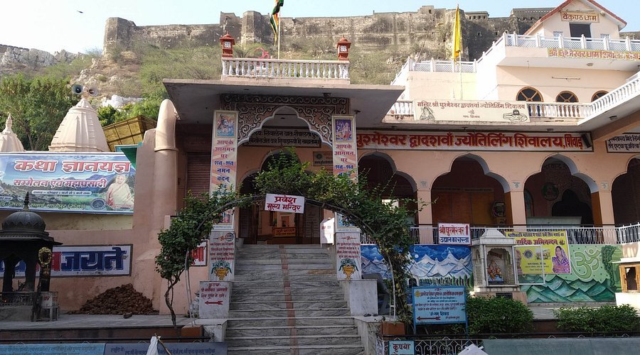 Ghushmeshwar Jyotirlinga